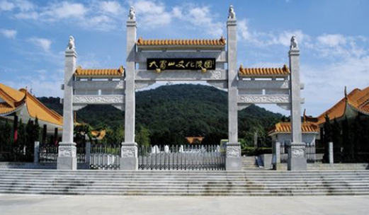合肥大蜀山文化陵园