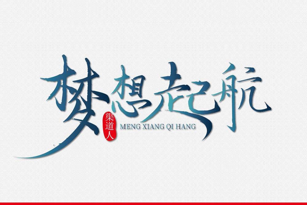 复盘我的第一个订单：客户说“太贵了”，我凭什么反签更高价？